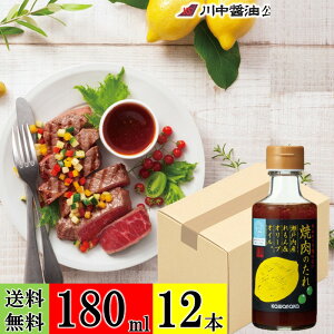  P[X  yē̂ ˓Y & I[uIC 180ml×12{ z 쒆ݖ  ݖ 傤 EG  ē^ ɂɂ sgp L yY Ẵ^