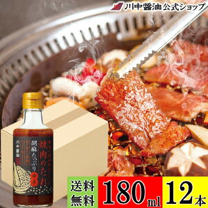  P[X  ē̃^  yē̂ӖՂ蒆h 180ml × 12{ z 쒆ݖ  ݖ 傤 ē u yY v[g Ӗ  h o[xL[