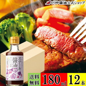  P[X  Xe[L  yXe[Lݖ 烏Cgp 180ml×12{ z 쒆ݖ  ݖ 傤 ē C  L yY Xe[L\[X  o[xL[