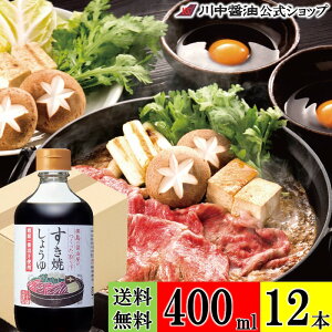  P[X  艺  yĂ傤 400ml × 12{ z 쒆ݖ  ݖ 傤 ₫ Ì L yY v[g j  j Ԃ ei