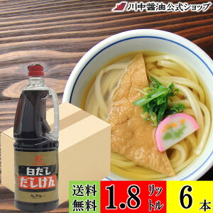  P[X  낾  y  1.8L×6{ z 쒆ݖ  ݖ  ȒP ǂ z 9{ L yY v[g Y ɂ  ߂ v 