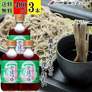 y}\N[|zzz400ml×3{ ߂  Xg[g yԂ΂ 400ml × 3{  z 쒆ݖ FVRݖ ݖ Xg[g p   Ì 