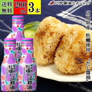 200ml×3{ yݖ  y˓yݖ 200ml×3{z 쒆ݖ ݖ  傤 傤  L yY v[g yݖ 傤  ˓ 