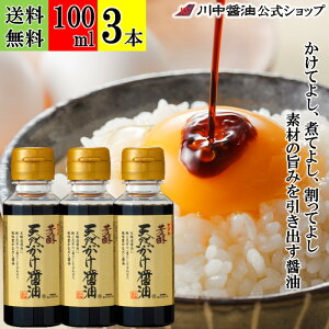y}\N[|zzz 100ml×3{ ݖ ݖ  yFVRݖ 100ml × 3{  z 쒆ݖ  傤 傤   hg Y  