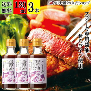 180ml×3{ Xe[L \[X  yXe[Lݖ 烏Cgp 180ml × 3{  z 쒆ݖ 烏Ci[ C ݖ ē C v[g Xe[L\[X  BBQ hbVO