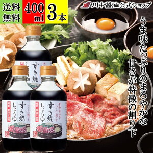 400ml×3{ 艺  ݖ yĂ傤 400ml×3{  z 쒆ݖ ݖ ݖ 傤 ₫ Ì L ȒP  z  o` ƂĂ ҂ Ì ٓ 劈 