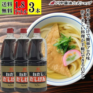 1.8L×3{  Ɩp   y  1.8L×3{  z 쒆ݖ ݖ 傤 낾 FVRݖ 9{ o` z ǂ ȒP Y L Y ɂ  
