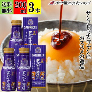 y}\N[|zzz 200ml×3{ ݖ TbJ[  yF VRݖ Ttb`F{g 200ml × 3{  z ybg{g 쒆ݖ ݖ  o` z | 