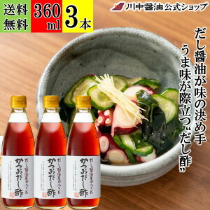 360ml×3{ | |  yݖ | 360ml×3{  z 쒆ݖ ݖ  X ȒP ֗  L  |̕yY v[g j  j 