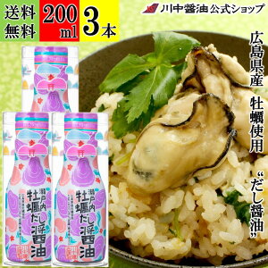 200ml×3{ yݖ  yyYp ˓yݖ 200ml×3{  zyP[Xz 쒆ݖ FVRݖ ݖ   L yY v[g j  y