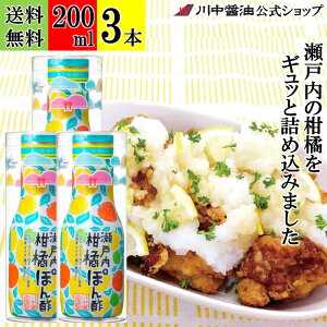 200ml×3{ ۂ|  k yyYp ˓kۂ| 200ml × 3{  zyP[Xz 쒆ݖ FVRݖ ݖ  䂸   L yY v[g ۂ