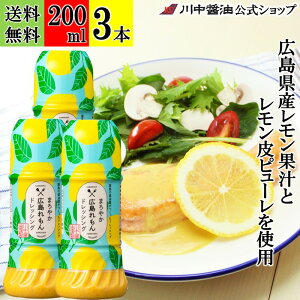 200ml×3{ hbVO  Z y܂₩LhbVO 200ml × 3{  z 쒆ݖ ݖ FVRݖ EG      L yY v[