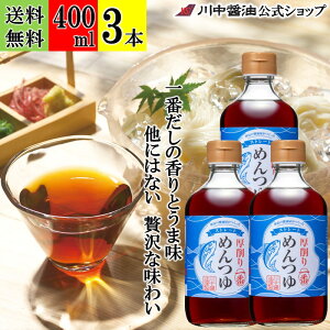 ySSZ[N[|zzz400ml×3{ ߂ Xg[g ÌyԂ߂400ml×3{  z 쒆ݖ FVRݖ ݖ ߂ Xg[g   Ì VՂ 