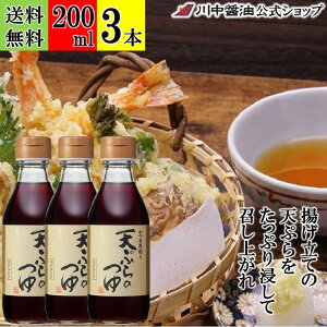 200ml×3{  Xg[g VՂ yVՂ 200ml × 3{  z 쒆ݖ ݖ 傤 VՂ f  Y L   z o`  Vw f 邻 