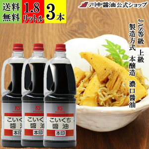 1.8L×3{ ݖ Ɩp  yZݖ { 1.8L×3{  zp 傤 v ybg{g aH ϕ ċ FVRݖ 쒆ݖ 傤