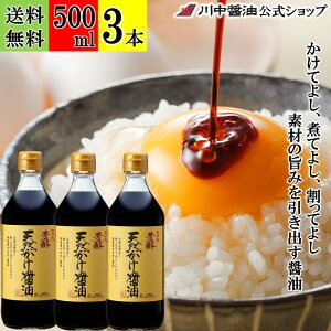 500ml×3{ ݖ ݖ  yFVRݖ 500ml×3{  z 쒆ݖ  傤 傤   hg Y   o`  z T ϕ 