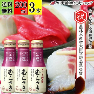 200ml×3{ hgݖ ݖ Ďd yݏݖނ炳{g 200ml× 3{  z 쒆ݖ FVRݖ 傤 ØI hg Y L yY v[g Z FVRݖ 
