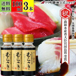 100ml×3{ hgݖ Ďd  yݏݖނ炳 100ml×3{  z 쒆ݖ FVRݖ 傤 ØI hg Y L yY v[g Z FVRݖ  