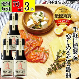 񂹂 ݖ I茠 y  ݖ 70ml × 3{  z 쒆ݖ ݖ 񂹂 X[N `bv Lv ȒP Ђ邾   ݖ ibchbV