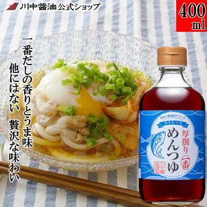 ߂  Xg[g ݖ y400ml Ԃ߂z 쒆ݖ ݖ ߂ Xg[g   Ì VՂ  L Ԃ r @c RN[ Vw