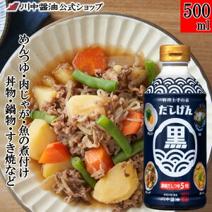 \   ݖ y 500ml  z 쒆ݖ ݖ 傤  Ⴊ eq \ Z L yY v[g j   Zݖ o`  