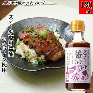 Xe[L  C ݖ y 180ml Xe[Lݖ 烏Cgp z 쒆ݖ ݖ 傤 ē C  yY Xe[L\[X  o[xL[ BBQ hbVO Xe[Lݖ C