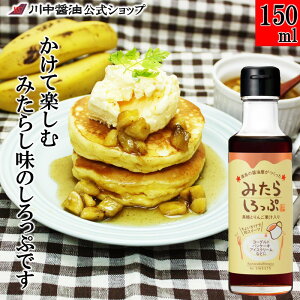 Vbv  ݂炵 ݖ y 150ml݂炵Ձz 쒆ݖ 񂲉ʏ` {Zݖ ݖ  a   L yY v[g ς ACX g[Xg W g