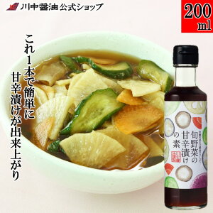 ySSZ[N[|zzzЕ  ݖ ȒPy 200ml {؂̊ÐhЂ̑fz 쒆ݖ ݖ 傤 ȒP Z dqW FVRݖ L yY v[g ei v