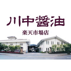 川中醤油　楽天市場店