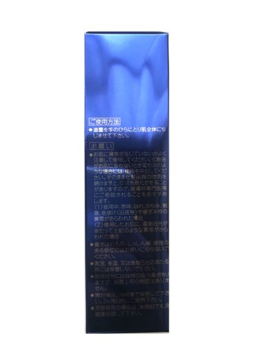 楽天市場】メルスモン ブライトアップエッセンス XL 30ml【特典5袋付 
