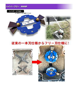 Ñ| nCp[t[n An 1䕪 500SP I[bN  CZLAO