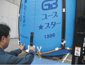 田中産業 籾コンテナ グレンバッグユーススター1300L