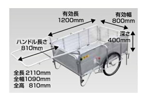 昭和ブリッジオールアルミ製折りたたみ式リヤカー SMC-2BS