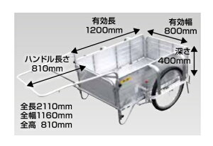 昭和ブリッジオールアルミ製折りたたみ式リヤカー SMC-3BS