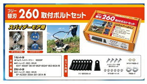 Ñ| nCp[t[n ֐n260(1䕪) t{gZbg I[bN  CZLAO