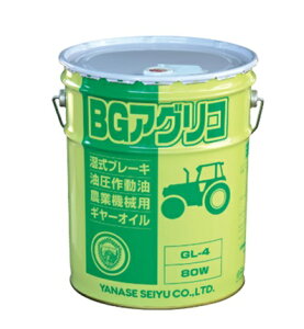 iZ BGAOR 20L ~bVIC 80W