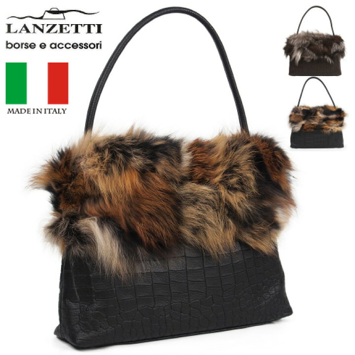 楽天市場】イタリア製 牛革 軽量 ファー付きハンドバッグ 型押し  