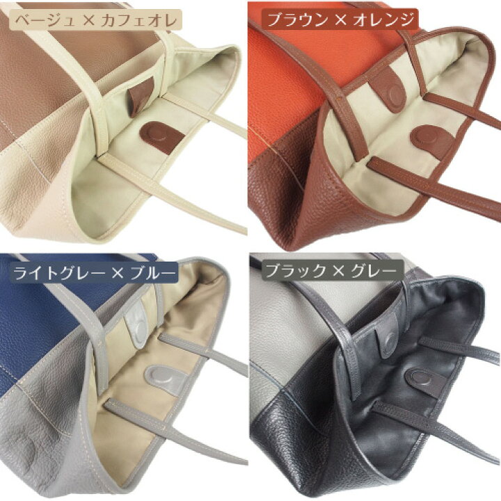 定価29800⭐︎MILOS ミロス キャメル トートバッグ 牛革