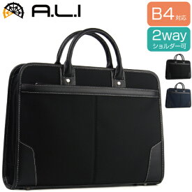 ビジネスバッグ A.L.I アジアラゲージ Business Trip ビジネス トリップ 2Way A4・B4サイズ対応 AGBS-1708