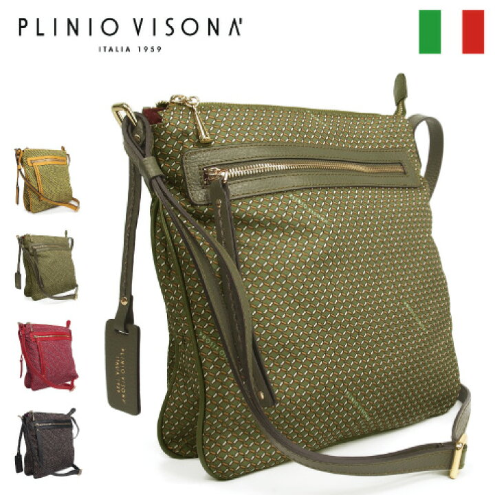 楽天市場】イタリア製 ナイロン 牛革 ショルダーバッグ 軽量 PLINIO  