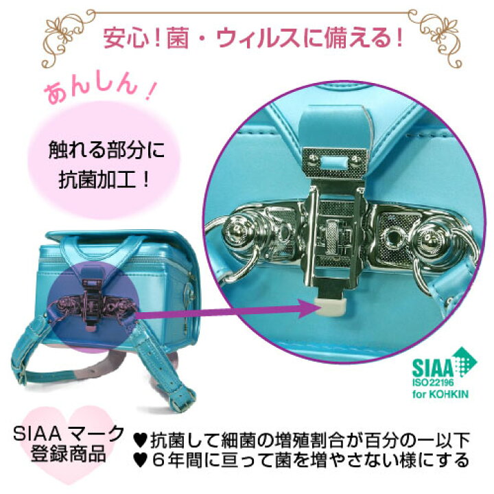 楽天市場 月間優良ショップ ランドセル クラリーノ 女の子向け22年 ペリカンポッケplus タブレット収納付 拡張型 フラットファイル対応キッズアミ Kidsami 学習院型6年保証 日本製 Made In Japan 抗菌 Siaa 送料無料 ラッピング可 カワノバッグ