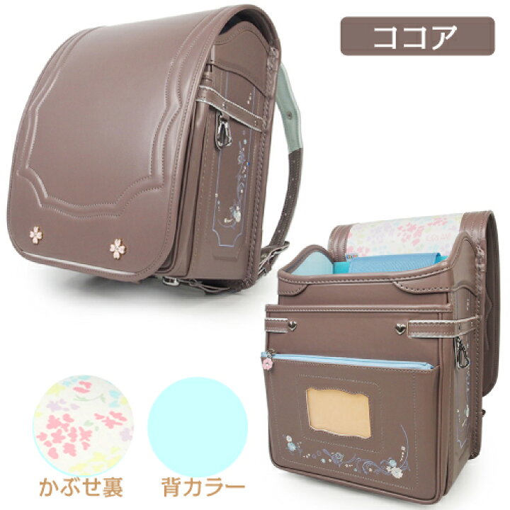 楽天市場】ランドセル ワンダフルポッケ 女の子向け クラリーノ 
