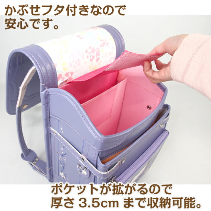 楽天市場】ランドセル ワンダフルポッケ 女の子向け クラリーノ 