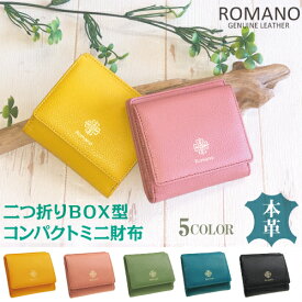 楽天市場 二つ折り財布 Box型小銭入れ レディース財布 財布 ケース バッグ 小物 ブランド雑貨の通販 楽天市場 二つ折り財布 Box型小銭入れ レディース財布 財布 ケース バッグ 小物 ブランド雑貨の通販