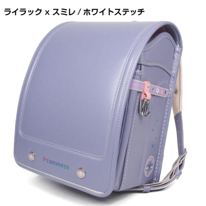 楽天市場】【即納】ランドセル コンバース (ALL STAR MODEL 