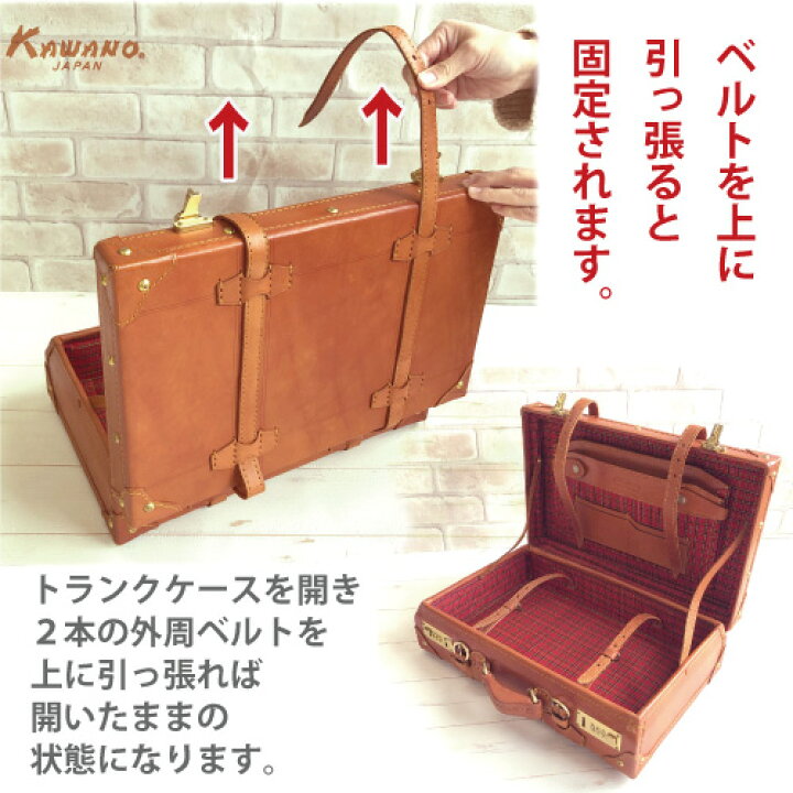 楽天市場】【月間優良ショップ】本革 牛革 トランクケース ビジネス 
