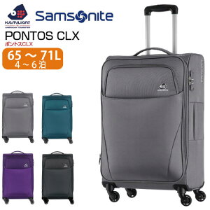 サムソナイト スーツケース カメレオンの人気商品 通販 価格比較 価格 Com