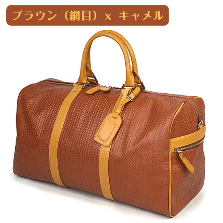 楽天市場】＼楽天スーパーセール／【月間優良ショップ】ボストンバッグ 