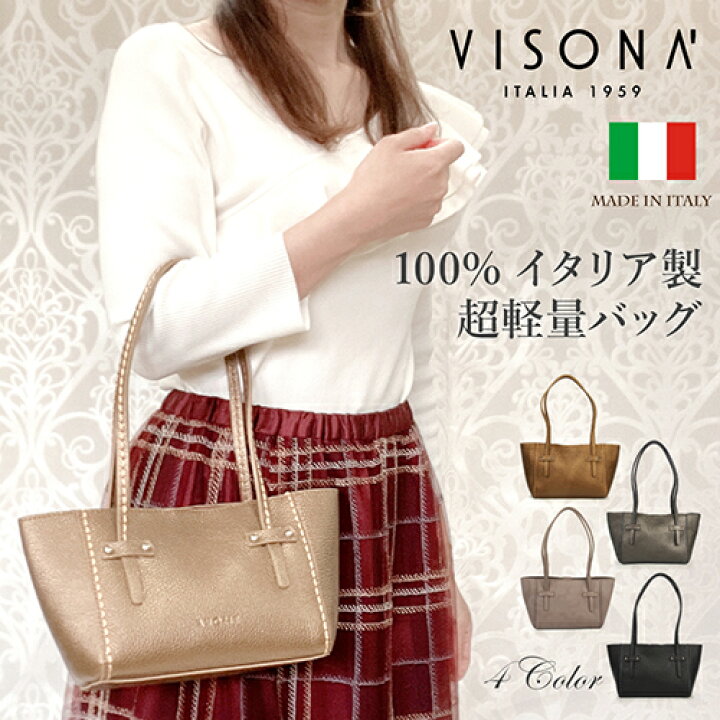 楽天市場】『送料無料』イタリア製 MADE IN ITALY 牛革 イタリアン  