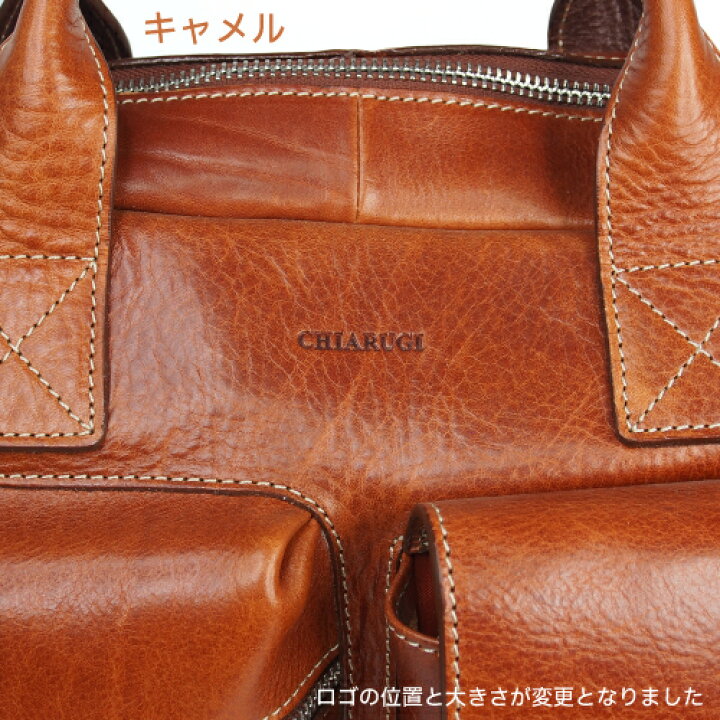 楽天市場】CHIARUGI キアルージ 牛革 ビジネスバッグ Art.94551 